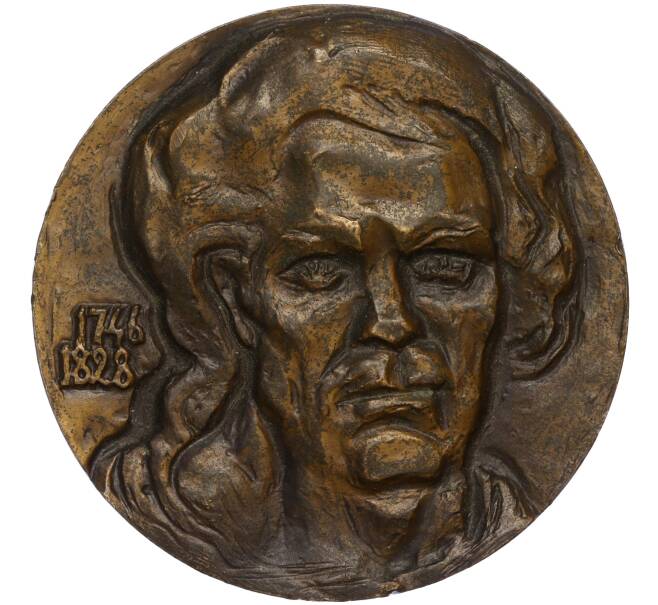 Настольная медаль 1982 года ЛМД «Франциско Гойя» (Артикул K11-117425)