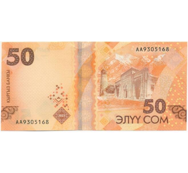 Банкнота 50 сом 2023 года Киргизия (Артикул B2-12991)