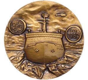 Настольная медаль 1982 года ЛМД «50 лет Севморпути»
