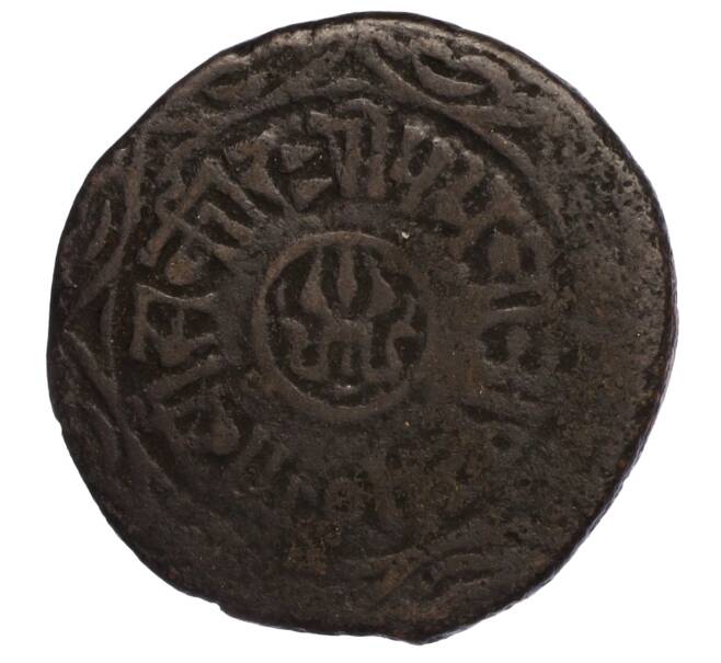Монета 1 пайс 1893 года (BS 1950) Непал (Артикул M2-71718)