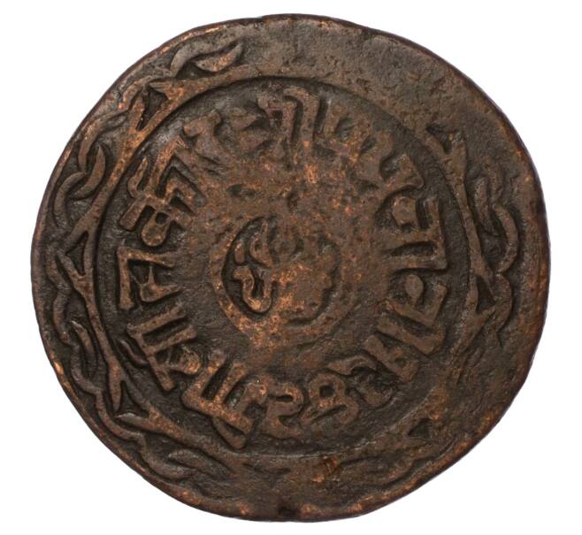 Монета 1 пайс 1892 года (BS 1949) Непал (Артикул M2-71720)