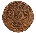 Монета 1 пайс 1893 года (BS 1950) Непал (Артикул M2-71725)
