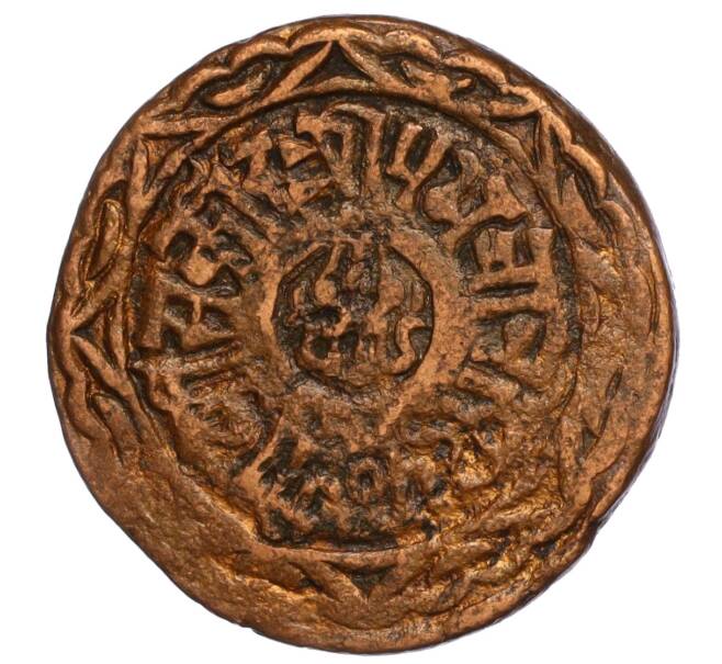 Монета 1 пайс 1893 года (BS 1950) Непал (Артикул M2-71725)