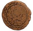 Монета 1 пайс 1893 года (BS 1950) Непал (Артикул M2-71729)