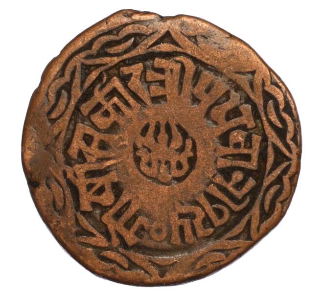 Монета 1 пайс 1893 года (BS 1950) Непал (Артикул M2-71731)