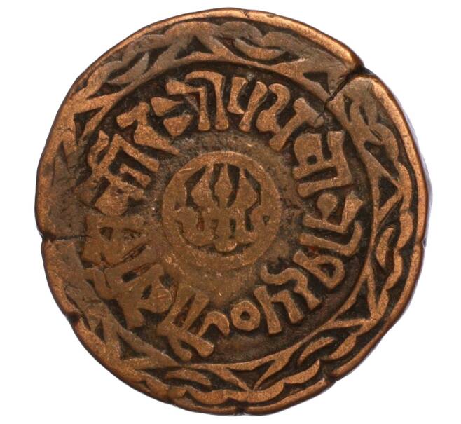 Монета 1 пайс 1893 года (BS 1950) Непал (Артикул M2-71736)