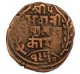 Монета 1 пайс 1893 года (BS 1950) Непал (Артикул M2-71741)