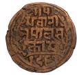 Монета 1 пайс 1904 года (BS 1961) Непал (Артикул M2-71745)