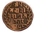 Монета 1 пайс 1902 года (BS 1959) Непал (Артикул M2-71746)