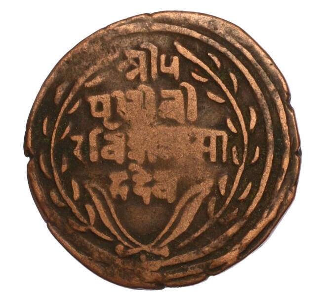 Монета 1 пайс 1893 года (BS 1950) Непал (Артикул M2-71750)