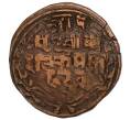 Монета 1 пайс 1898 года (BS 1955) Непал (Артикул M2-71755)