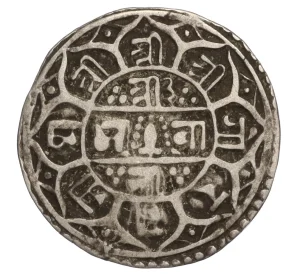 1 мохар 1817 года (1739 SE) Непал