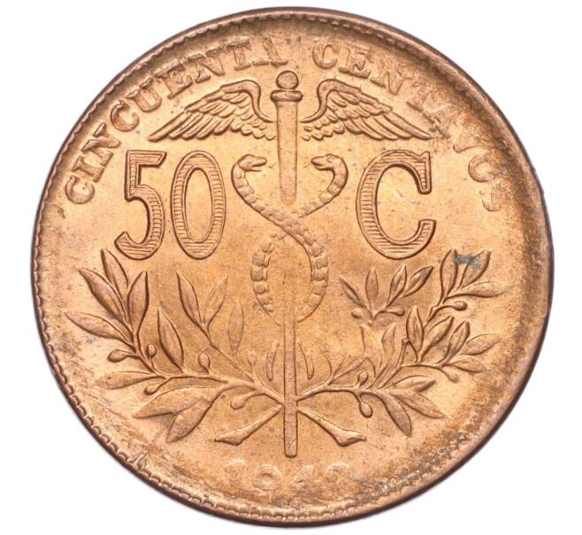 Монета 50 сентаво 1942 года Боливия (Артикул M2-71792)