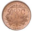 Монета 50 сентаво 1942 года Боливия (Артикул M2-71793)