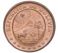 Монета 50 сентаво 1942 года Боливия (Артикул M2-71793)