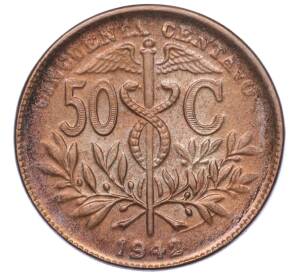 50 сентаво 1942 года Боливия