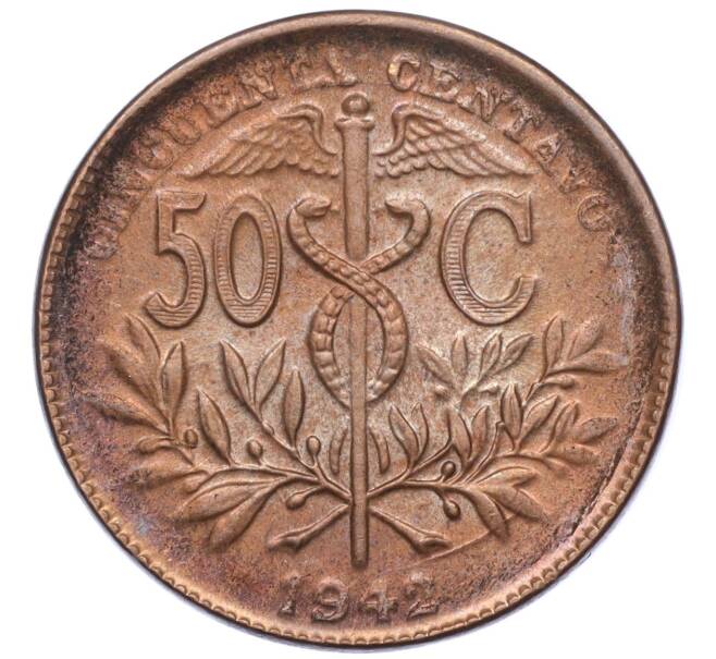 Монета 50 сентаво 1942 года Боливия (Артикул M2-71795)
