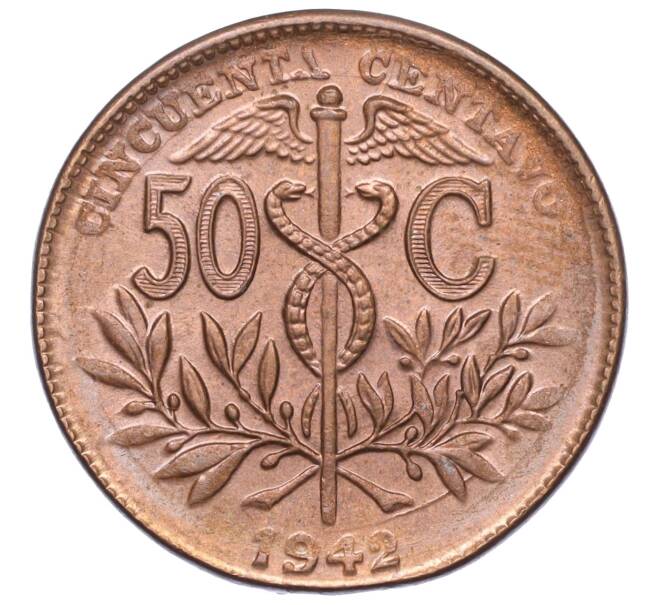 Монета 50 сентаво 1942 года Боливия (Артикул M2-71797)