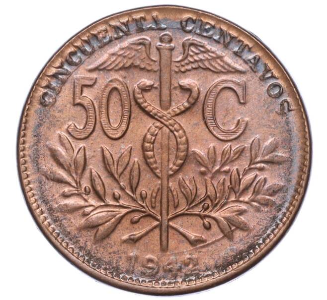 Монета 50 сентаво 1942 года Боливия (Артикул M2-71798)