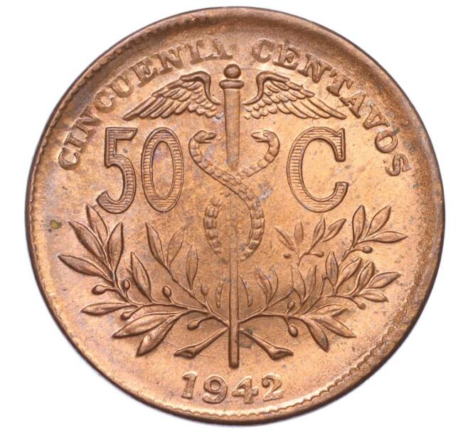 Монета 50 сентаво 1942 года Боливия (Артикул M2-71799)