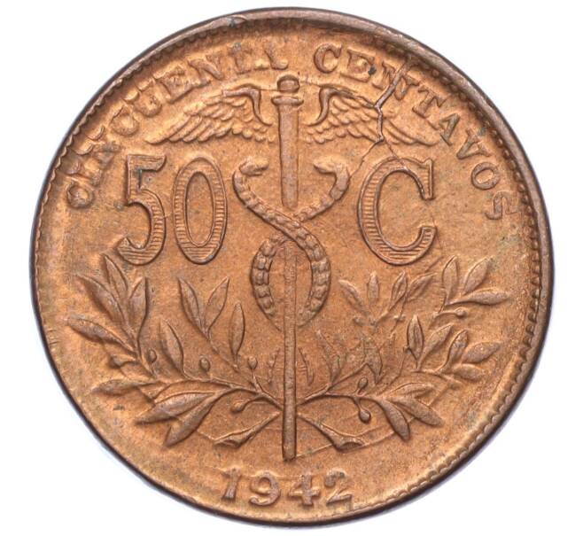 Монета 50 сентаво 1942 года Боливия (Артикул M2-71800)