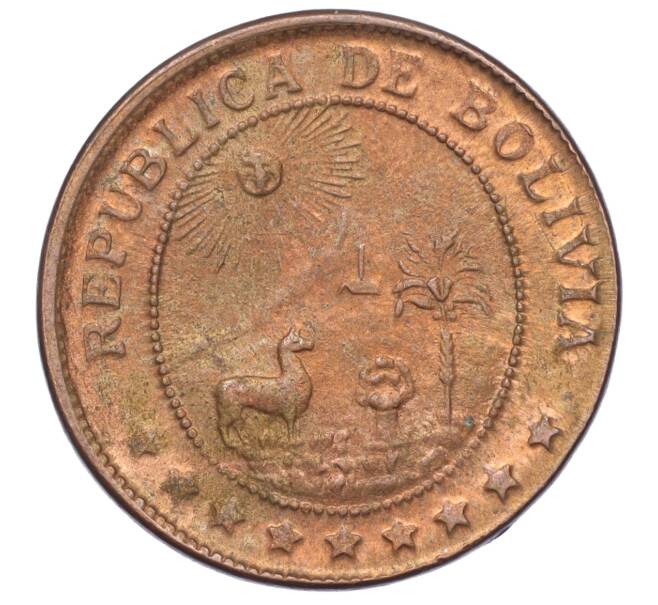 Монета 50 сентаво 1942 года Боливия (Артикул M2-71800)