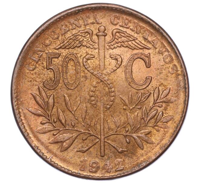 Монета 50 сентаво 1942 года Боливия (Артикул M2-71802)