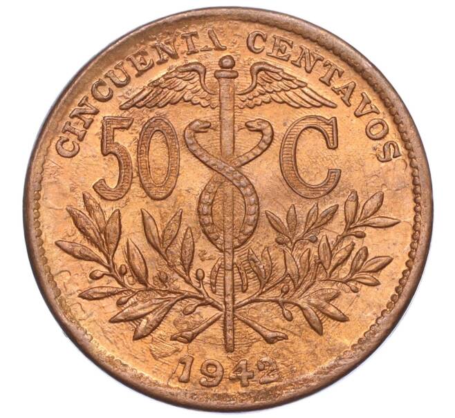 Монета 50 сентаво 1942 года Боливия (Артикул M2-71804)