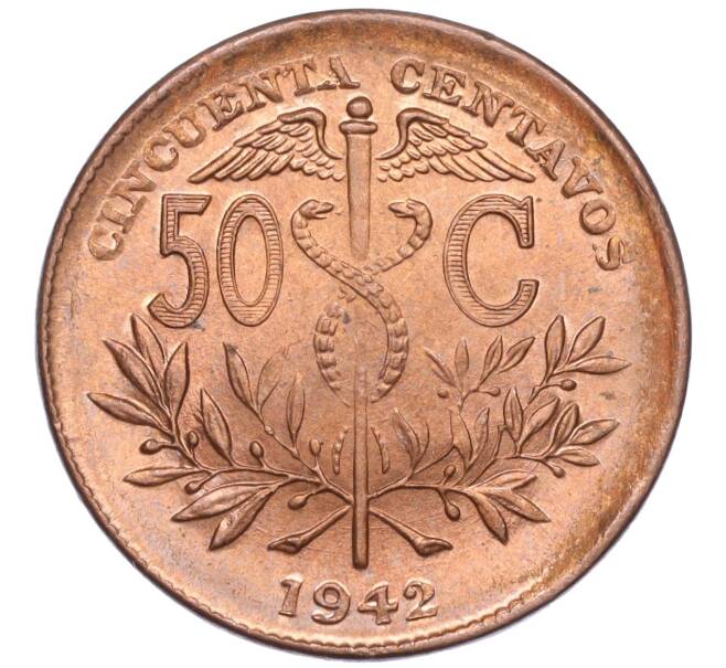 Монета 50 сентаво 1942 года Боливия (Артикул M2-71805)