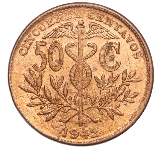 Монета 50 сентаво 1942 года Боливия (Артикул M2-71806)