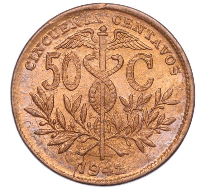 Монета 50 сентаво 1942 года Боливия (Артикул M2-71807)