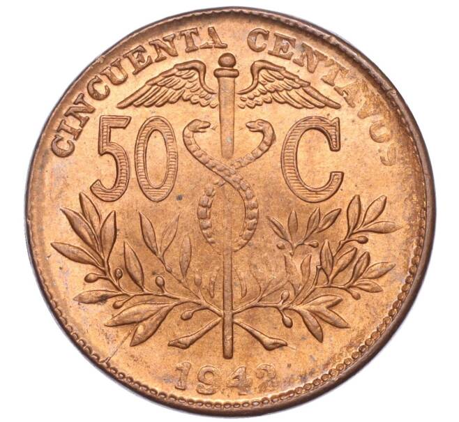 Монета 50 сентаво 1942 года Боливия (Артикул M2-71810)