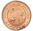 Монета 50 сентаво 1942 года Боливия (Артикул M2-71831)