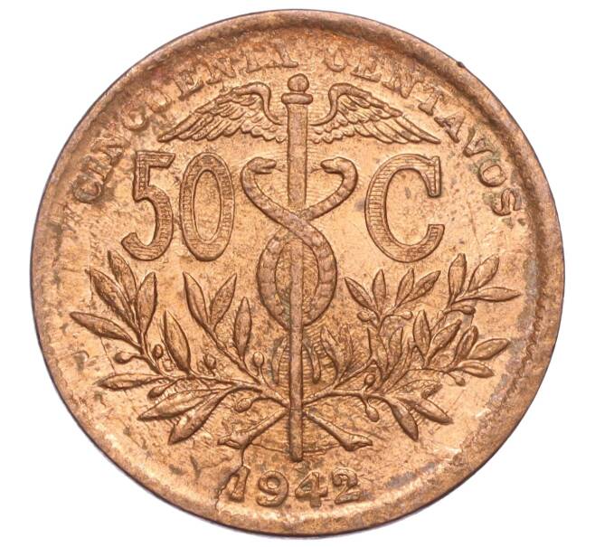 Монета 50 сентаво 1942 года Боливия (Артикул M2-71832)