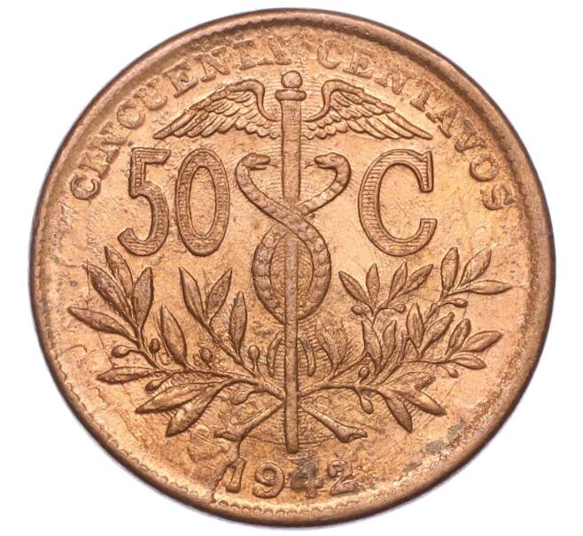 Монета 50 сентаво 1942 года Боливия (Артикул M2-71834)