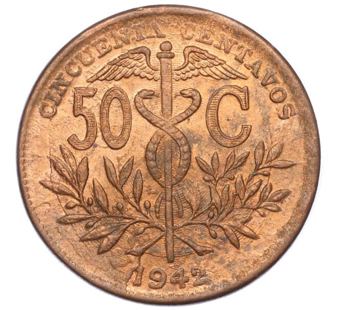 Монета 50 сентаво 1942 года Боливия (Артикул M2-71835)