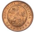 Монета 50 сентаво 1942 года Боливия (Артикул M2-71836)