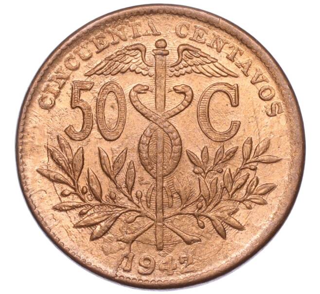 Монета 50 сентаво 1942 года Боливия (Артикул M2-71838)