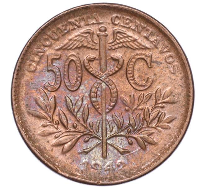 Монета 50 сентаво 1942 года Боливия (Артикул M2-71840)