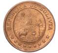 Монета 50 сентаво 1942 года Боливия (Артикул M2-71842)