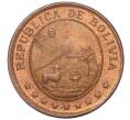 Монета 50 сентаво 1942 года Боливия (Артикул M2-71843)