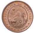 Монета 50 сентаво 1942 года Боливия (Артикул M2-71844)