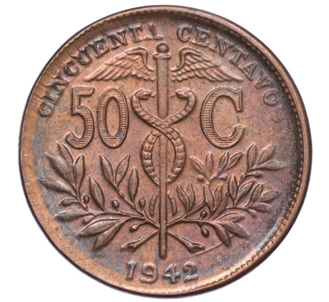 Монета 50 сентаво 1942 года Боливия (Артикул M2-71846)