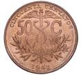 Монета 50 сентаво 1942 года Боливия (Артикул M2-71848)