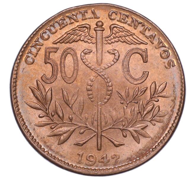 Монета 50 сентаво 1942 года Боливия (Артикул M2-71851)