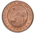 Монета 50 сентаво 1942 года Боливия (Артикул M2-71851)