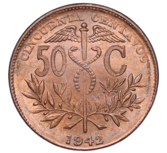 Монета 50 сентаво 1942 года Боливия (Артикул M2-71852)