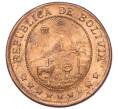 Монета 50 сентаво 1942 года Боливия (Артикул M2-71853)
