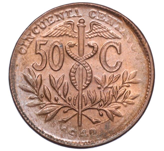 Монета 50 сентаво 1942 года Боливия (Артикул M2-71855)