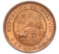 Монета 50 сентаво 1942 года Боливия (Артикул M2-71856)